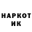 Кодеин напиток Lean (лин) Palexc