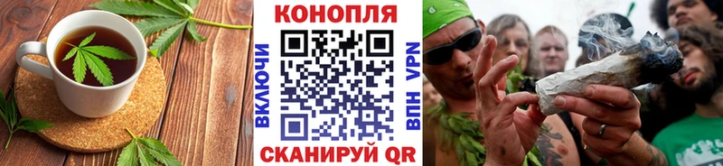 Печенье с ТГК марихуана  Кингисепп 