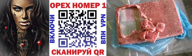 Кокаин 98%  Кингисепп 