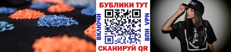 где продают наркотики  Кингисепп  Ecstasy диски 