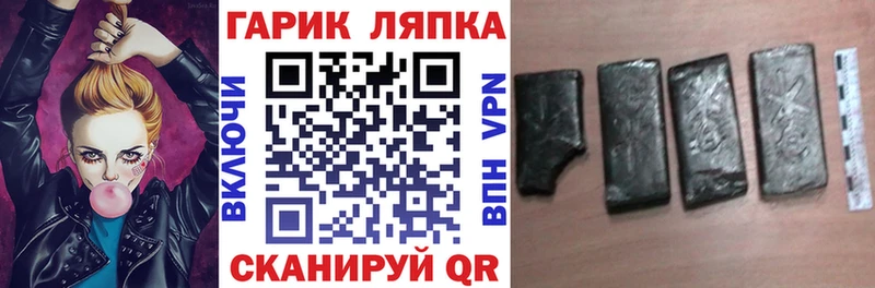 где купить   Кингисепп  ГАШ 40% ТГК 
