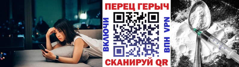 Героин Афган  Кингисепп 