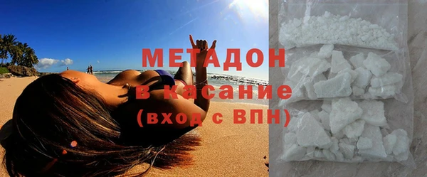 синтетический гашиш Балабаново