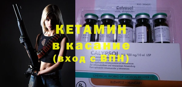 мет Балахна