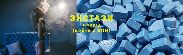 MDMA Premium VHQ Белоозёрский