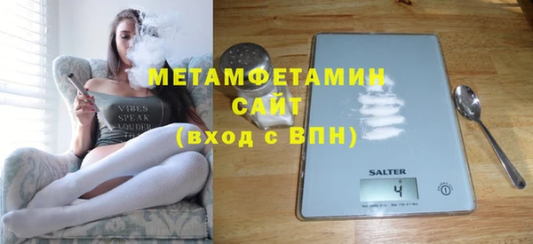 мет Балахна