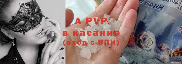 mdpv Баксан