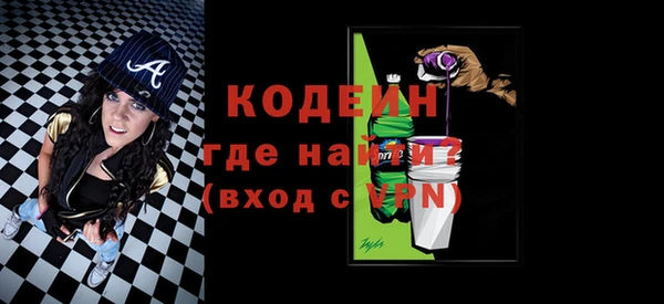 мет Балахна