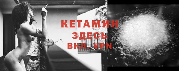 мет Балахна