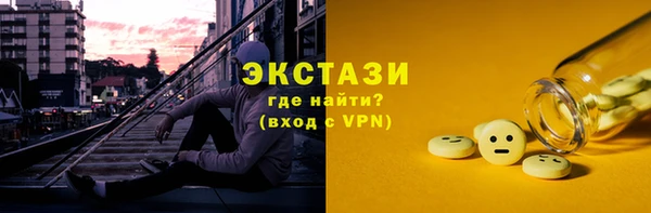 мет Балахна