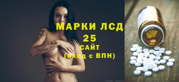 мет Балахна