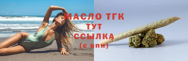 MDMA Premium VHQ Белоозёрский