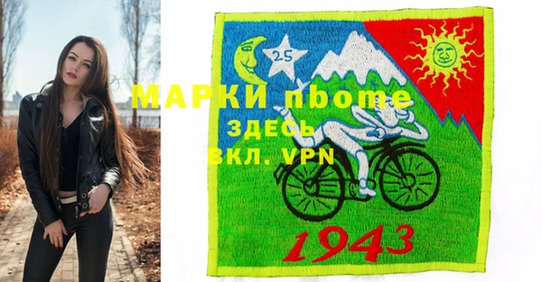 синтетический гашиш Балабаново
