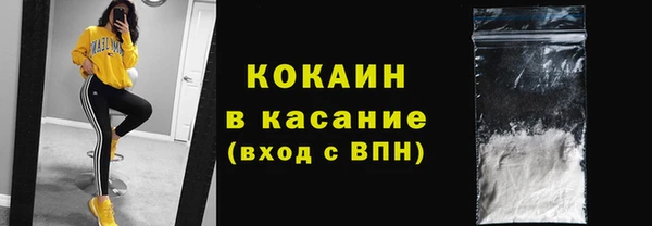 синтетический гашиш Балабаново