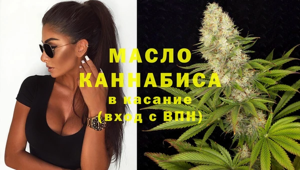 2c-b Белокуриха