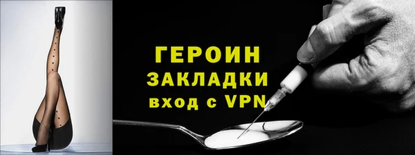 синтетический гашиш Балабаново