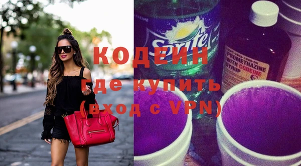 синтетический гашиш Балабаново