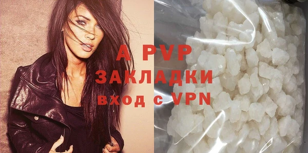 mdpv Баксан