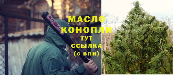 2c-b Белокуриха