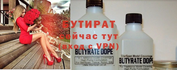 MDMA Premium VHQ Белоозёрский