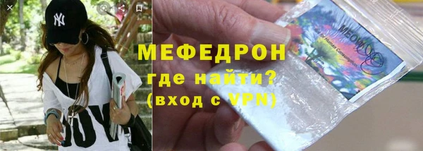 мяу мяу мука Армянск
