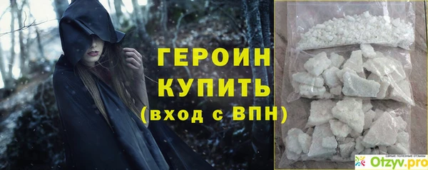 2c-b Белокуриха