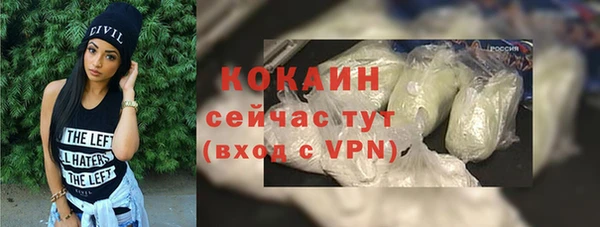 синтетический гашиш Балабаново