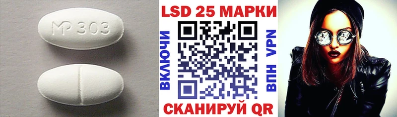 даркнет сайт  Кингисепп  Лсд 25 экстази кислота 