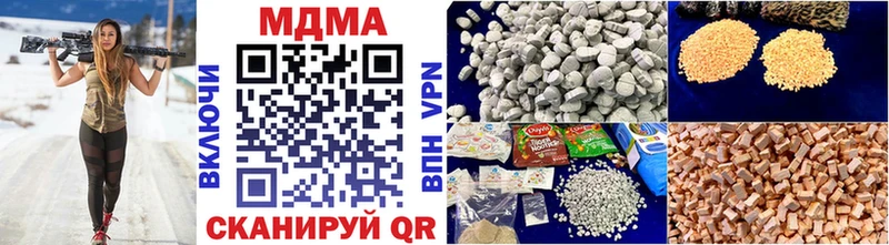 где купить   Кингисепп  OMG ТОР  МДМА Molly 