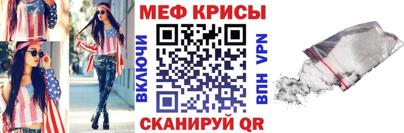 Меф VHQ  Кингисепп 