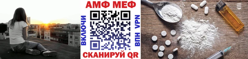 МЕТАМФЕТАМИН пудра  Кингисепп 