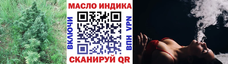 ТГК концентрат  Кингисепп 
